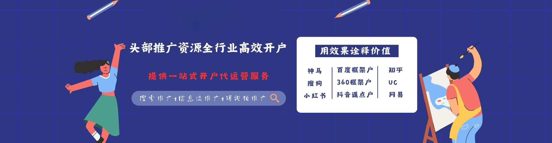 云安sem投放