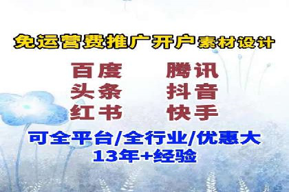 百度推广案例：从零到一的SEO优化之路