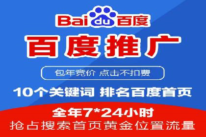 SEM托管服务，实战案例展示营销效果