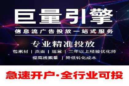 竞价排名案例：低成本获客策略